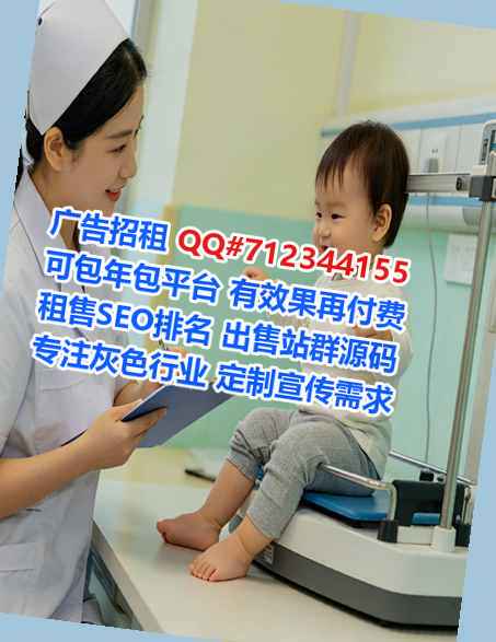 朝天供卵美容事务所